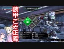 【ボーダーブレイク】やはりゴリラ...ゴリラは全てを解決する...