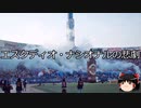 【ゆっくり朗読】ゆっくりさんと世界事件簿 その274