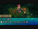 ポポロクロイス物語Ⅱをてけてけ実況 part8