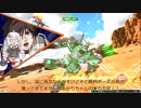 [ボイロ実況][EXVS2OB]フルコーンを探してオーバーブースト！！　その１