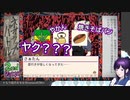 ふりかけ☆スペイシー実況 Part 2 ハイライト切り抜き