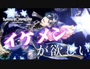 駆け込み3周年ガチャ！初めてのツイステ＃EX【TWISTED-WONDERLAND】
