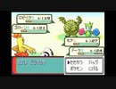 ポケモンサファイアを狼実況１４
