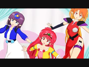 【MMDラムネ＆４０】 聖なる三姉妹でリバースユニバース 【自作モデル】