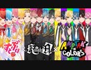 【いちごアモアス】すとぷりと騎士AとAMPTAKの総勢15人でゲームしたら初コラボなのに騙し合いで楽しすぎたwwwwwww