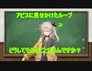 【デュエマ】アビスを使うと見せかけてループする【voicevox】