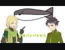 【人力文アル】skskbnbnbspsps(short)【あおぞら】