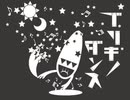 【歌ってみた】ブリキノダンス/日向電工 -cover- saito reika