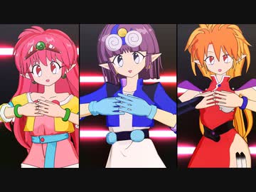 【MMDラムネ＆４０】聖なる三姉妹でGirls【自作モデル】