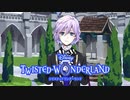 「VDC」と可愛い子との出逢い｜初めてのツイステ＃８５【TWISTED-WONDERLAND】