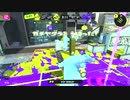 【Splatoon3】シャープマーカーネオXマッチ（ガチヤグラ）【VOICEVOX実況プレイ】