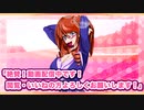 キッキのおすすめ動画プロモーションPV