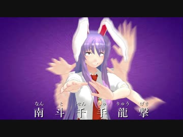 【東方MMD】チルノ、病院に行く【MMD紙芝居】