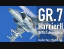 【WarThunder】春日部つむぎの空RBでHarrier GR.7に乗らせてください