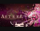 【VOICEROID実況】きりたんがAstrea体験版やるだけ:後編