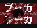 VUCA / 初音ミク