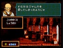 恋人にさせる方法募集│ファイアーエムブレム 聖戦の系譜実況 part15