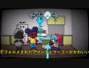 【FNF】Everything Rots 和訳＆解説？【Friday Night Rottin'】