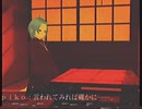 230701/日記:ピコやんの尻尾の話