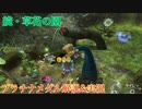 【ピクミン3DX】ミッション編プラチナメダル獲得実況＆解説　part10【実況】