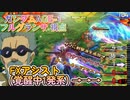 【EXVS2OB】N横サブ射撃派生、メイン連動ミサ、覚醒中1発出る胡蝶剣、色々変わって登場したミサイルおじさん part4【紲星あかりVOICEROID実況　ガンダムAGE-1フルグランサ視点】