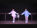 【あみとかし】メルティランドナイトメア【踊ってみた】