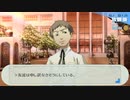 ペルソナ3_part33