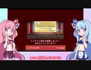 【開店コンビニ日記】(#10)琴葉姉妹のコンビニ日記！【琴葉姉妹実況プレイ】