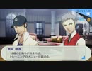ペルソナ3_part34-02
