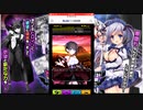 ヒロイン絶滅計画 レイド妖を憎む者たち