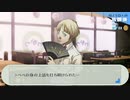 ペルソナ3_part34-01