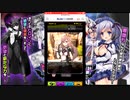 ヒロイン絶滅計画 冒険者ギルドのSSS級クエスト