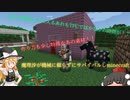 【Minecraft】魔理沙が機械に頼らずにサバイバルしminecraft　part8【ゆっくり実況】