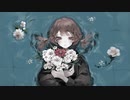 花枯朽 / Rich feat.可不(KAFU)