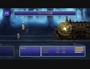 FF6 実況なし作業用ゲームプレイ動画 Part 13【ファイナルファンタジー6ピクセルリマスター】
