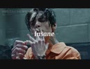 INSANE .