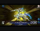 【WCS予選】WIN　vs　ティアラメンツ【マスターデュエル】