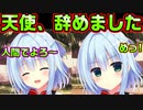 【生徒会長】#118　小悪魔ちっくなあすみも可愛すぎてずるい【ハミダシクリエイティブ】