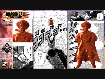 【DBTB】茶番たくさんありますからよかったらどうぞ【VOICEROID実況】