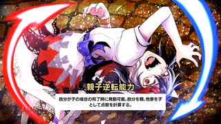 ゆっくり東方幻想麻雀switch part35