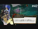 【HADES】地獄の底から家出する #43