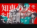 【ボカデュオ2023】リグレ team Utsuro
