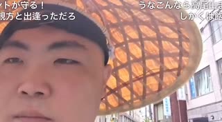 こふなば