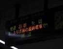 Hokuso_Stimulus