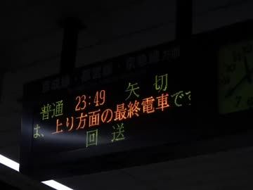 Hokuso_Stimulus