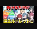 2023.07.01  公式生配信