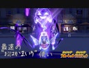 【ポケモンSV】バスラオ (白筋の姿) の使い方【実況】
