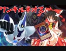 ゆっくり霊夢のネオス最強伝：Part11【ゆっくり実況】【遊戯王マスターデュエル】