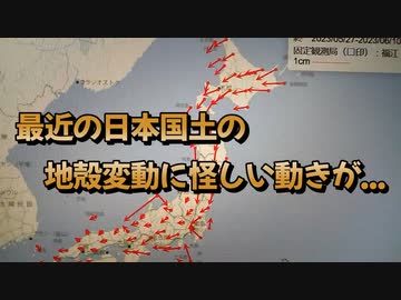 2023年7月関東圏の地震に注意！日常の些細な変化を見抜く力を養おう
