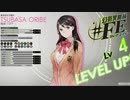 チュートリアル【幻影異聞録#FE】#3